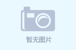 尤果网人体尤果网性感尤物林乐一美女大胆图片集